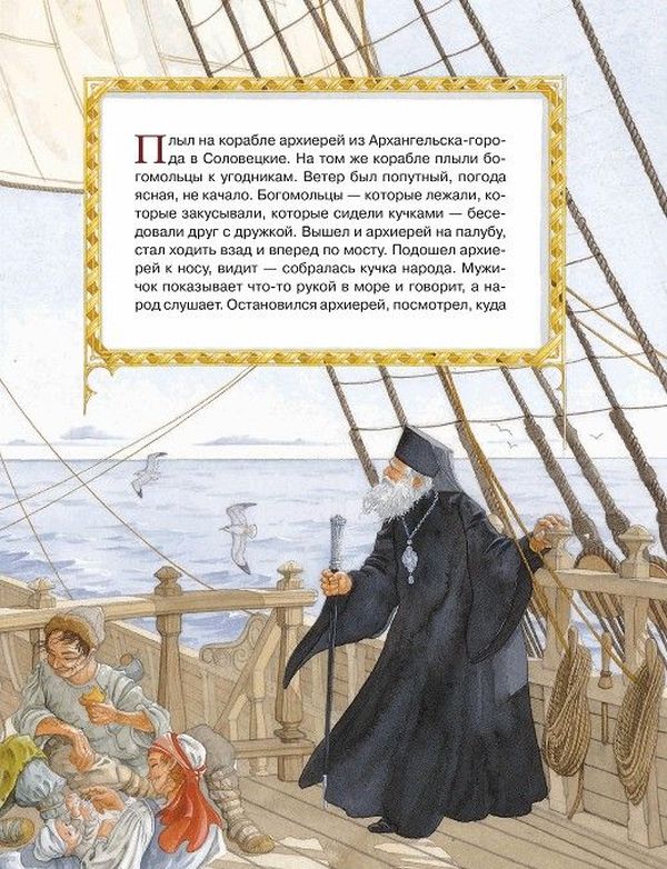 Анализ рассказа «свечка» л.н. толстого: интерпретация сюжета и символизма