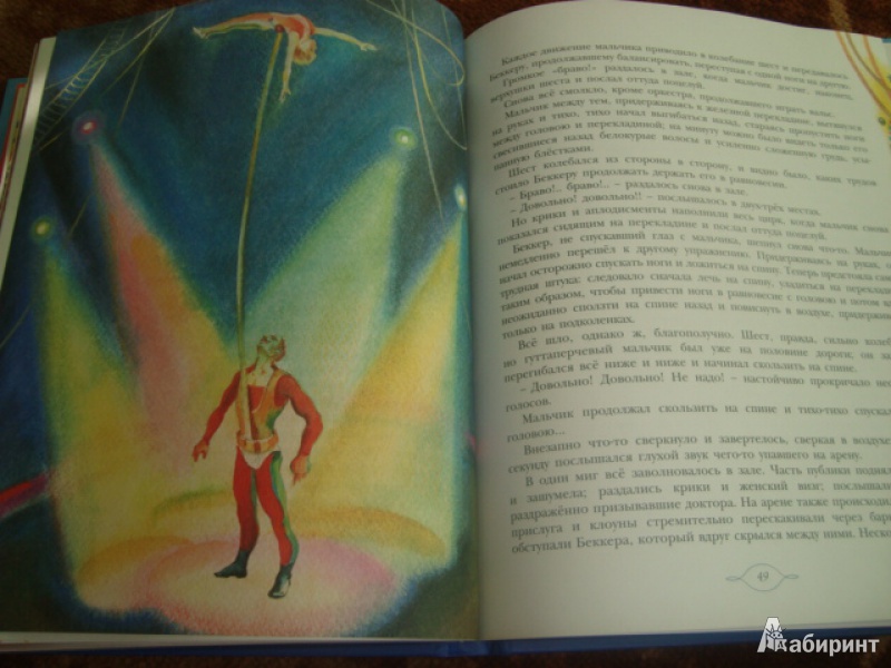 "гуттаперчевый мальчик" - краткое содержание рассказа д.в. григоровича для читательского дневника