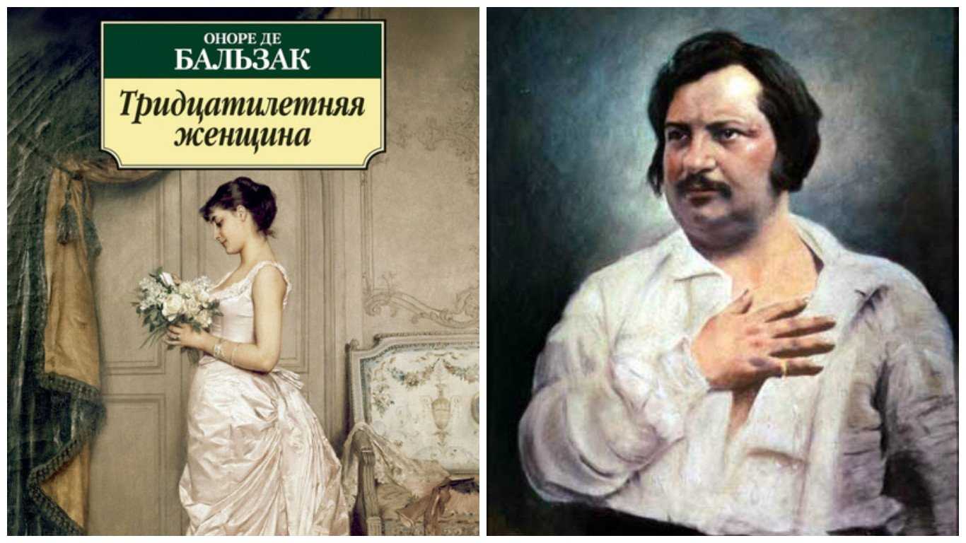 Краткое содержание повести «гобсек» оноре де бальзака