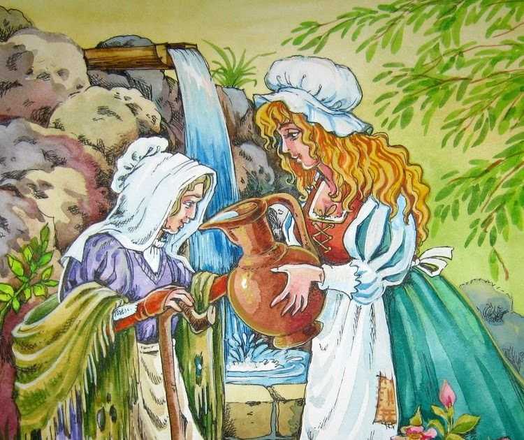 Подарки феи пословица к сказке