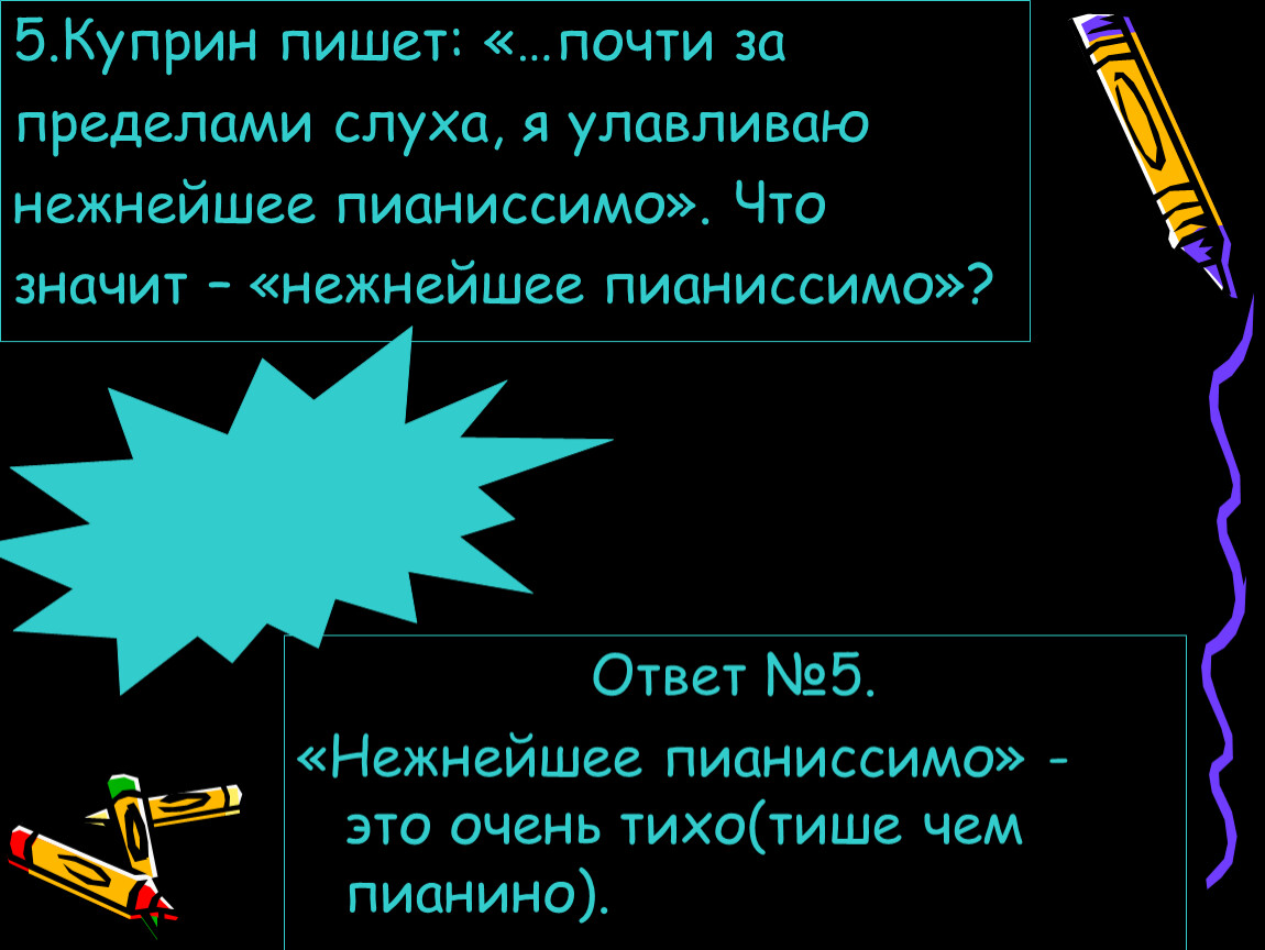 Анализ произведения «золотой петух» (а. куприн) - изучаем поэзию