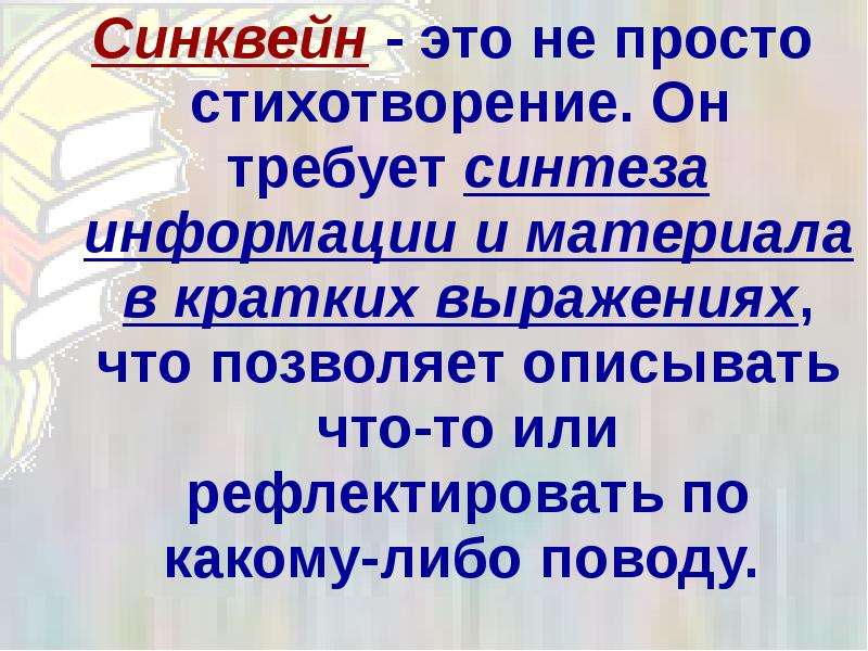 Снежная королева герои - образы, характеры, поступки, внешность