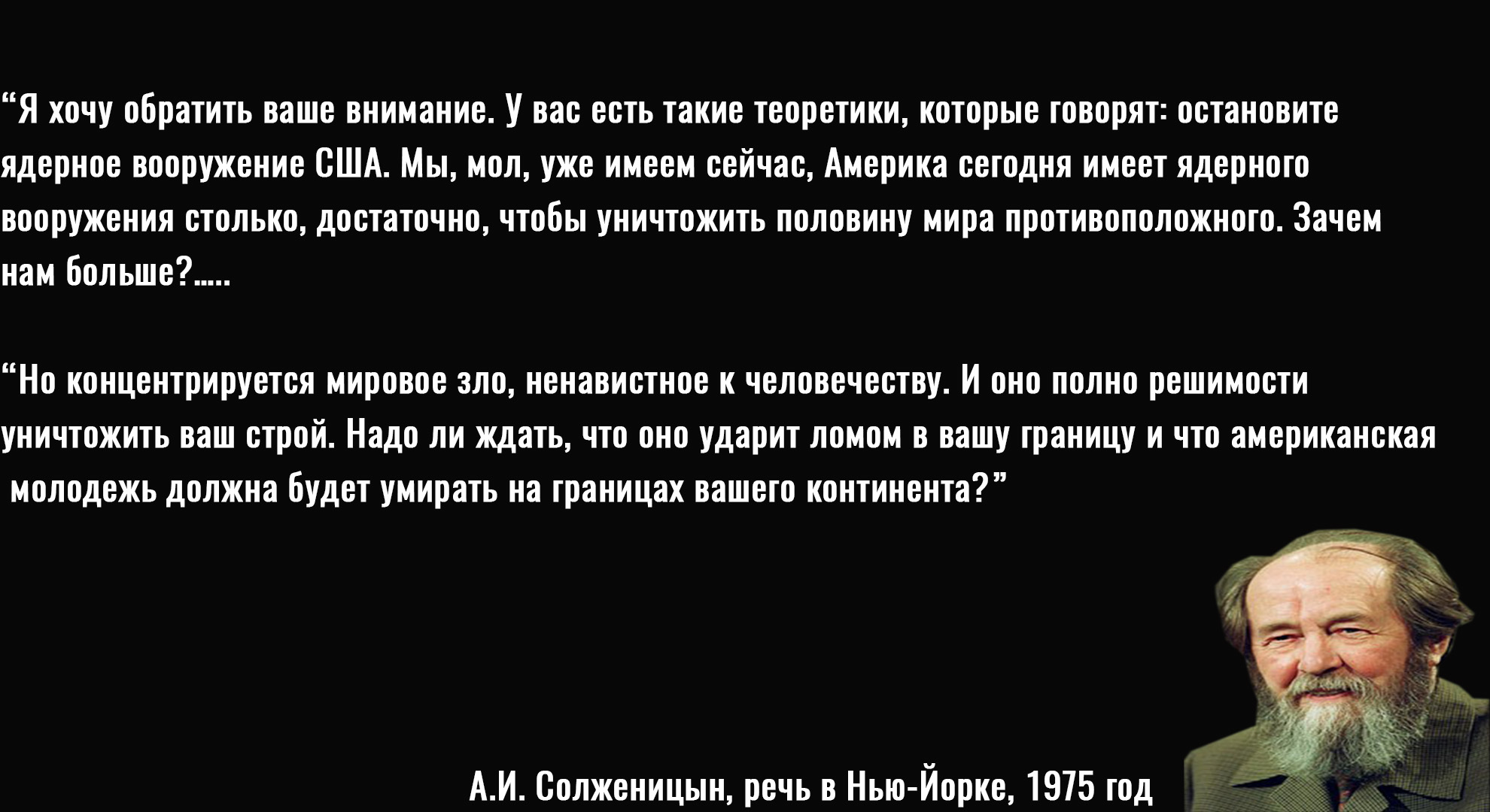Языковой анализ миниатюры «колокол углича.