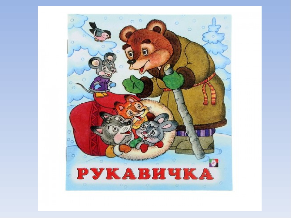 Хвостик — краткое содержание рассказа в.п. астафьева