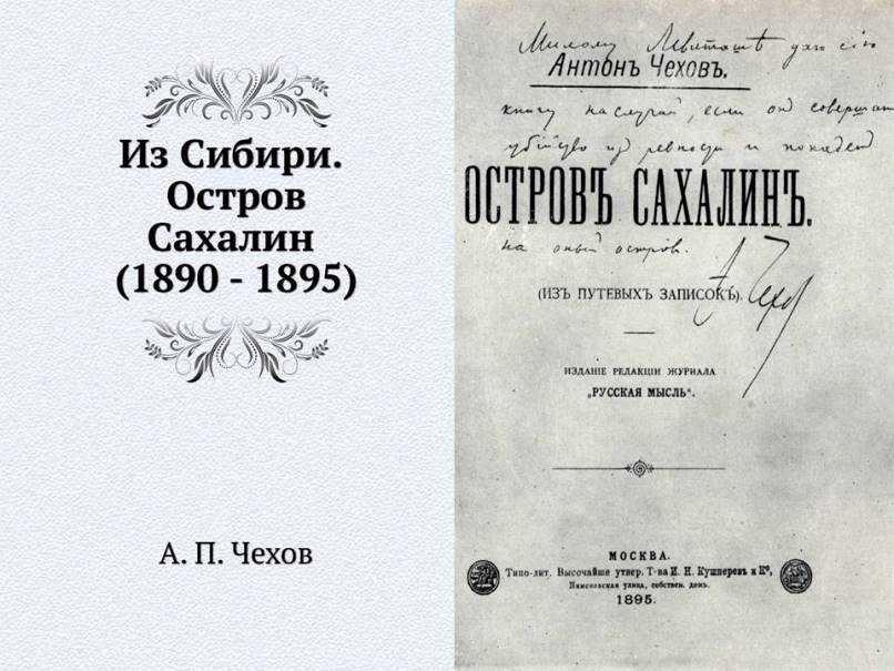 Краткое содержание рассказов а.п. чехова. пересказы