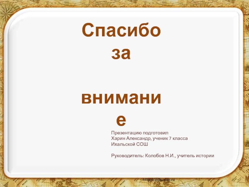 Краткое содержание романа бондарева «горячий снег»