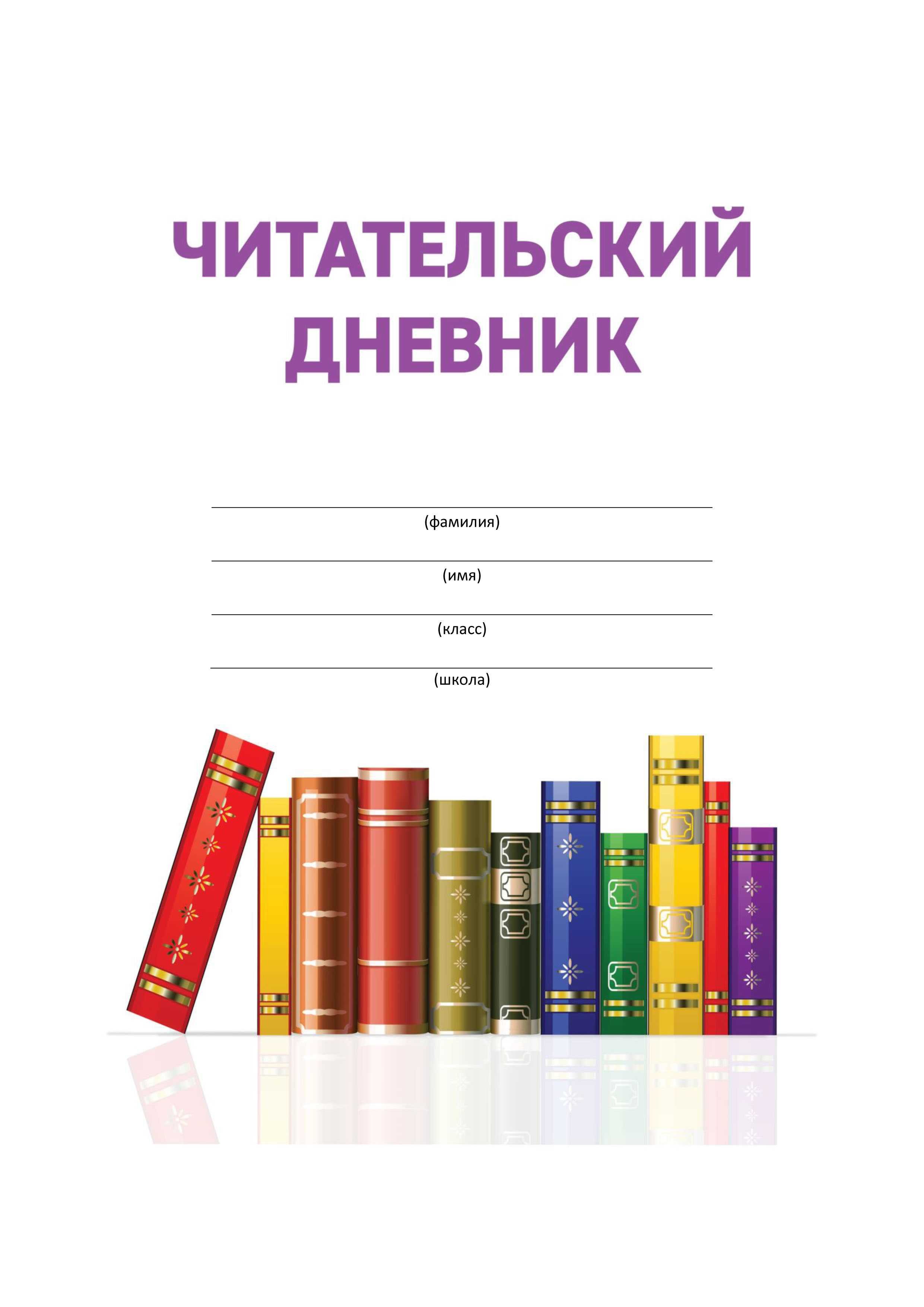 ✅ краткое содержание рассказа буран аксаков. проект исследовательской работы с.аксаков "буран" - radostvsem.ru