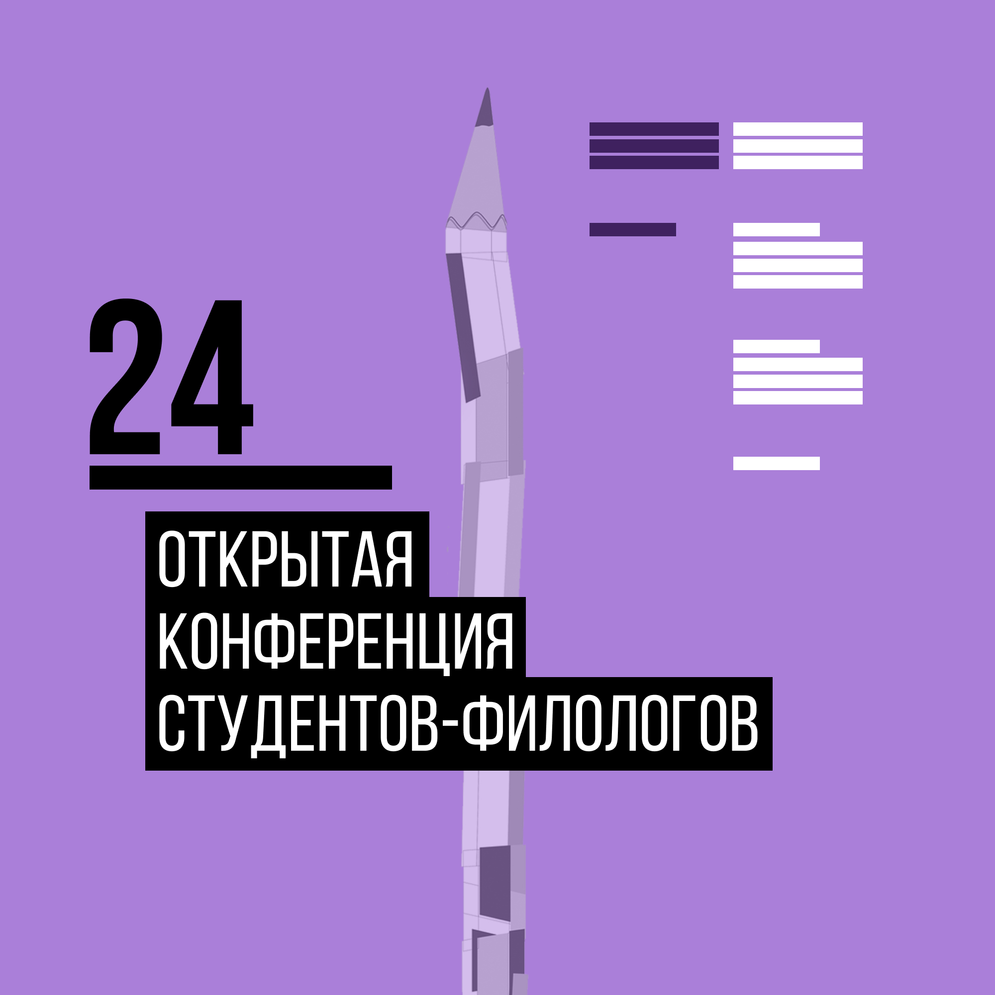 Нравственные проблемы в рассказе е. замятина «пещера»