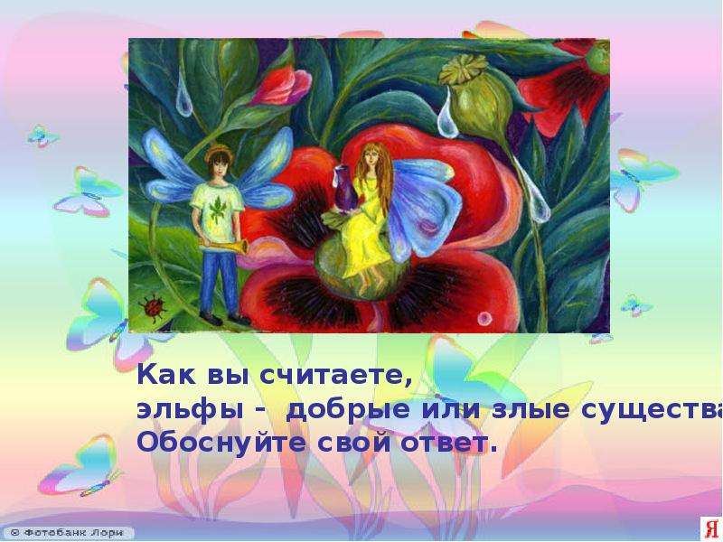 Женщина которая жила в бутылке английская сказка читательский дневник 3 класс - граматика и образование на pisanino.ru