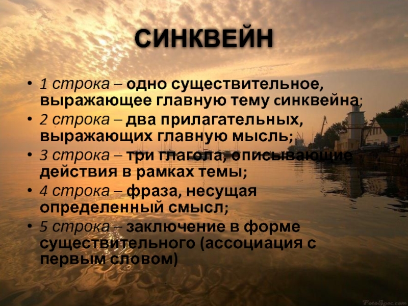 Литературное чтение в 4 классе а. п. чехов «мальчики»
