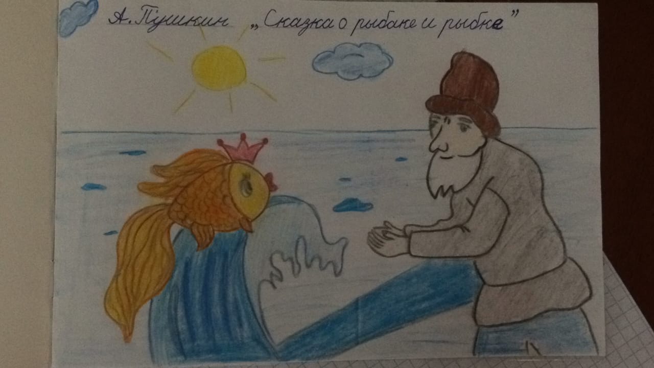 Чему учит «сказка о рыбаке и рыбке» пушкина: анализ, характеры героев, выводы
