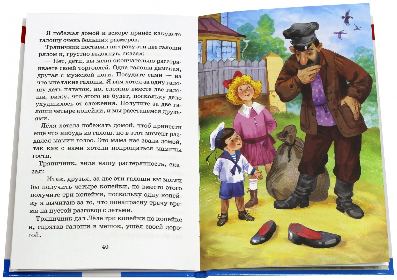«галоша» зощенка: разбираемся в скрытом значении этой классической истории»