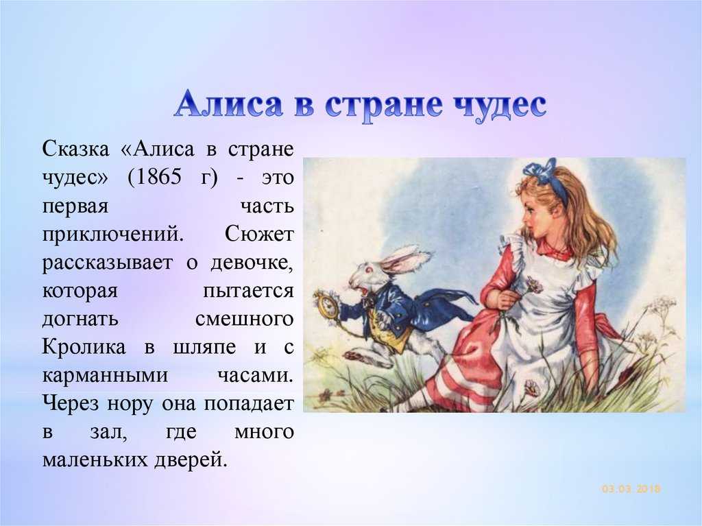 Рассказ сони толстой: стимулы к размышлениям