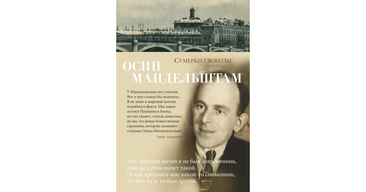 Сумерки