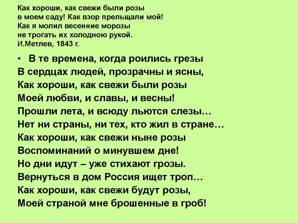 Тема природы в лирике игоря северянина на сёзнайке.ру