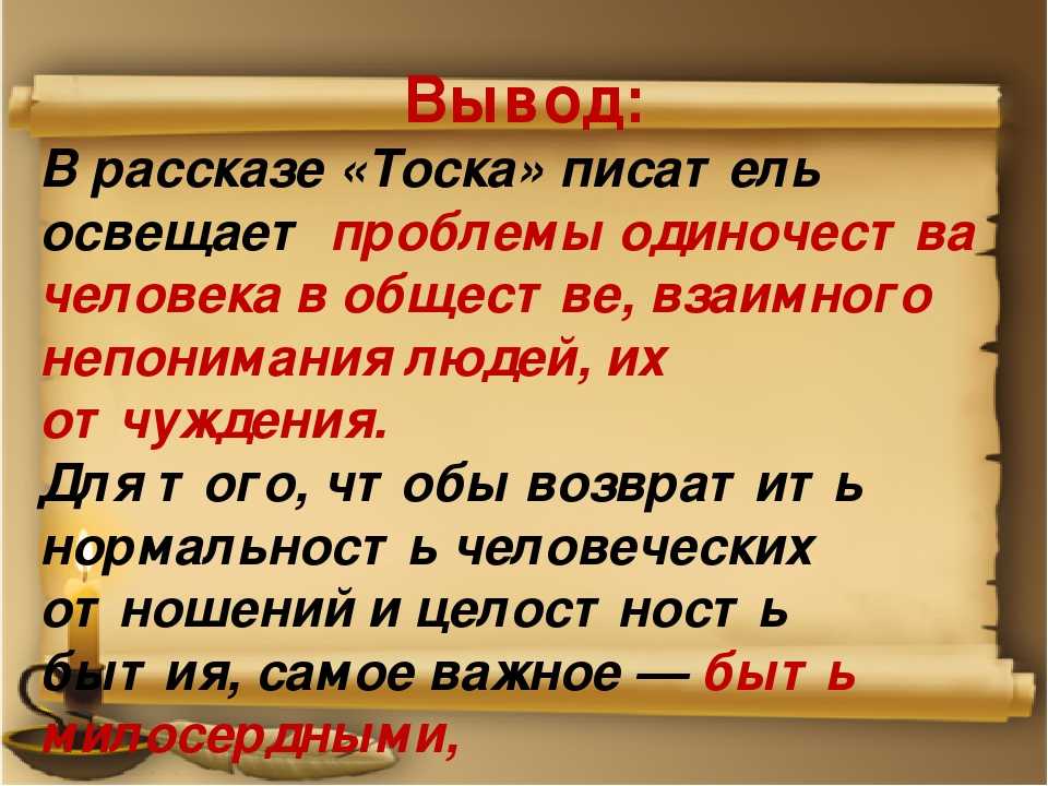 На чьей стороне а.чехов в рассказе "размазня"? (написание черновика сочинения по русскому языку в формате егэ)