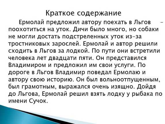 Иван тургенев: затишье
