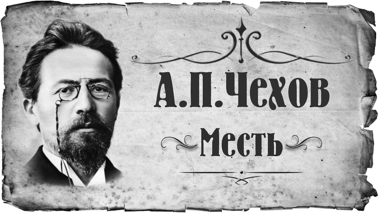 Лингвистический анализ: выигрышный билет (антон чехов)