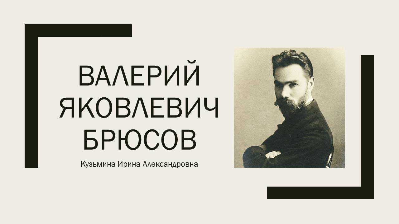 Анализ стихотворения «нет» (з.н. гиппиус)