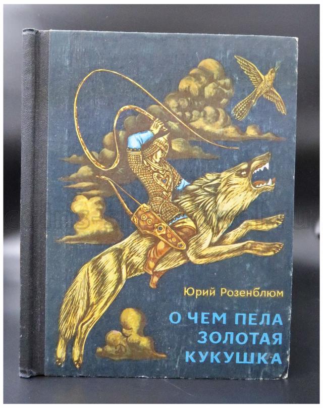 Как троицын день изменил жизнь лизаньки