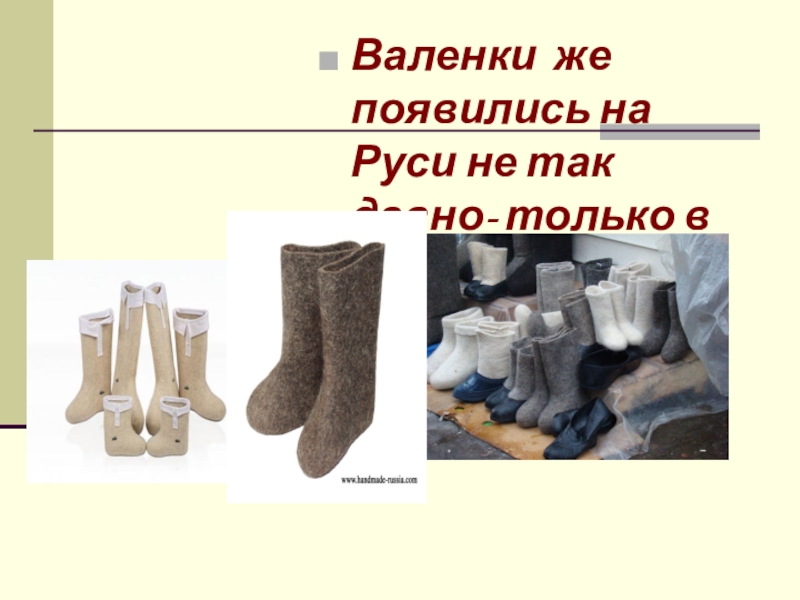 Отзыв на рассказ валенки абрамова