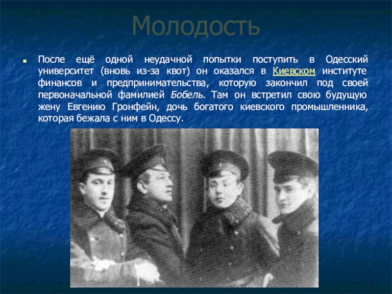 Мой первый гусь бабель. конармия. анализ новеллы бабеля мой первый гусь. жизнеописание павличенки, матвея родионыча