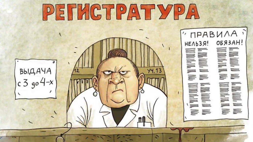 Зощенко: история болезни: для читательского дневника