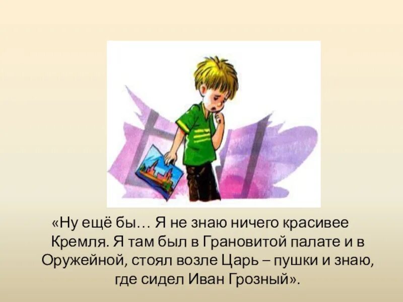 «тихое утро» казакова: анализ рассказа для читательского дневника