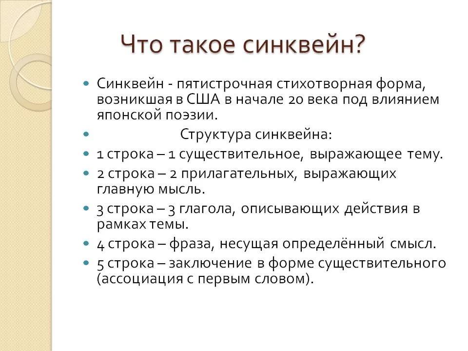 Понемногу: ответы на вопросы учебника к рассказу л.толстого "маман" для 4 класса