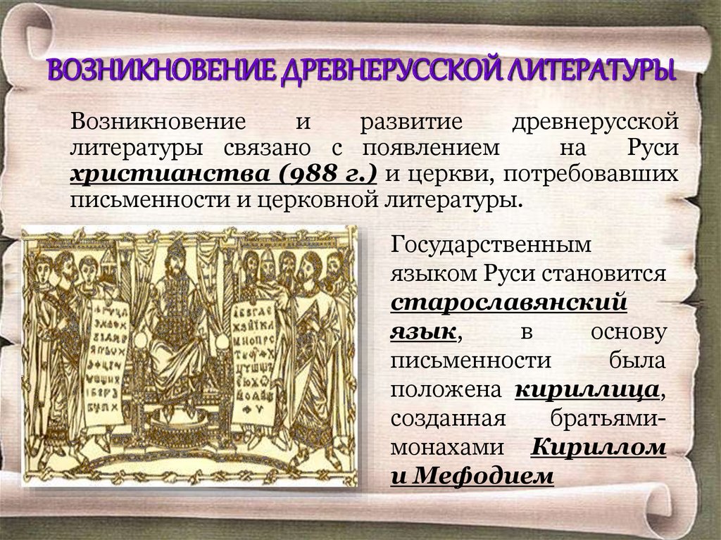 Житие одной бабы ютуб, житие одной бабы википедия, житие одной бабы повесть