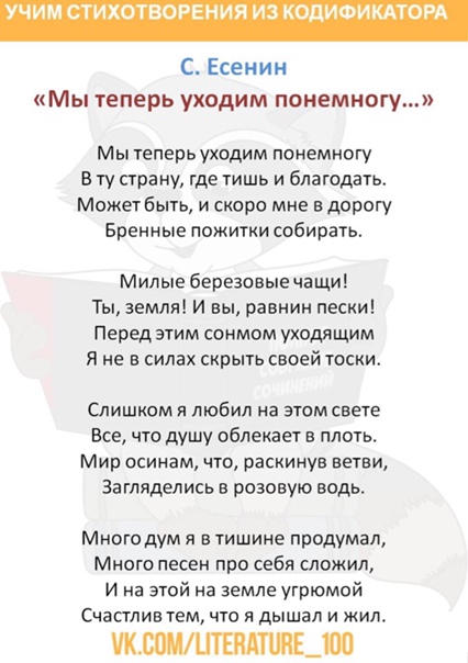 Любовная лирика сергея есенина. цикл любовь хулигана. ♥♫♥ любовь хулигана. сергей есенин ♥♫♥