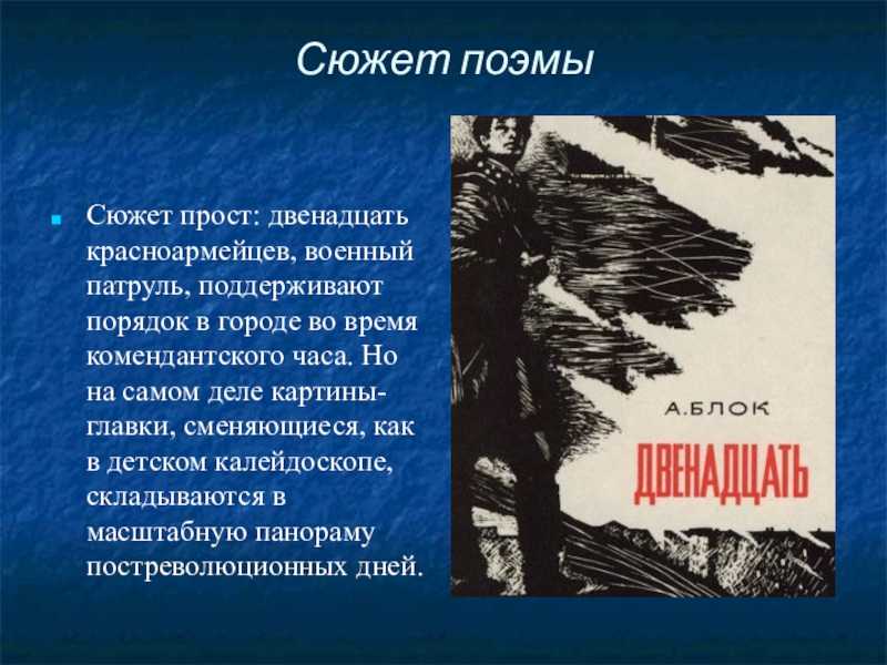 "коробейники" (некрасов): анализ поэмы (кратко и подробно). некрасов николай, поэма «коробейники