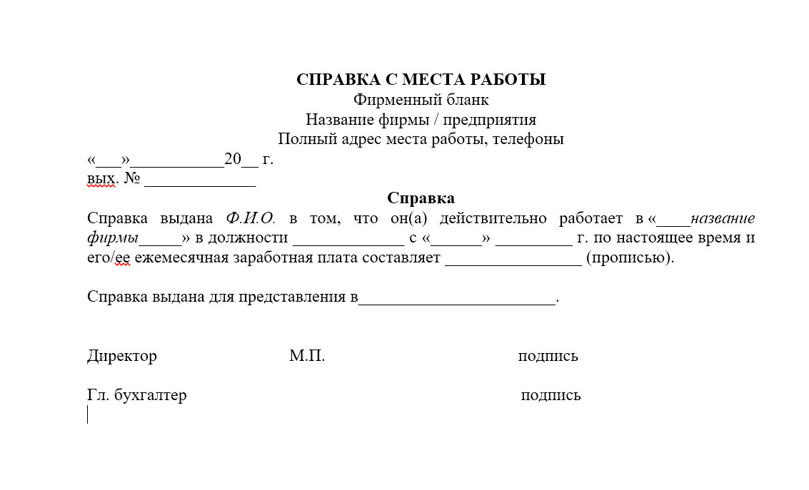 Хвостик краткое содержание. примеры сочинений егэ. проблема варварского отношения человека к природе. учитель высшей квалификационной категории