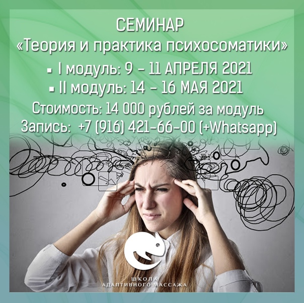 «снег» анализ стихотворения анненского по плану кратко – эпитеты, история создания, средства выразительности