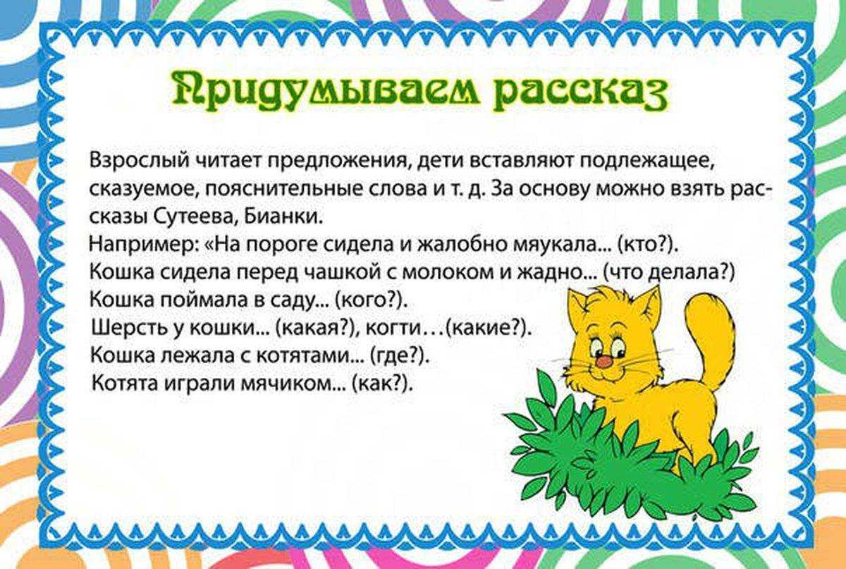 Дружба - рассказ георгия скребицкого