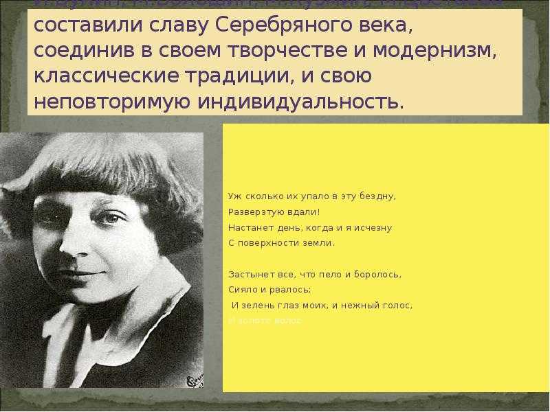 Анализ  стихотворения настанет день – исчезну я | иван бунин