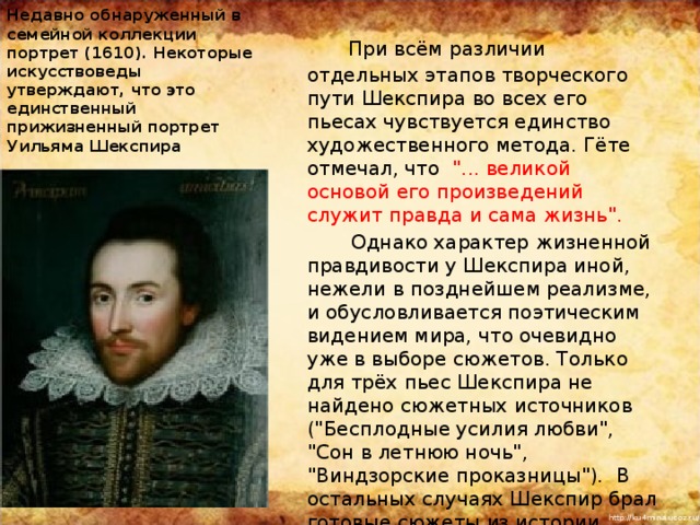 Анализ персонажей оберона и титании в произведении шекспира «сон в летнюю ночь»