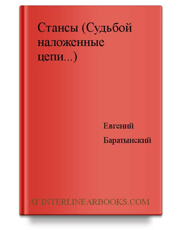 Анализ стихотворения анненского сентябрь сочинения и текст