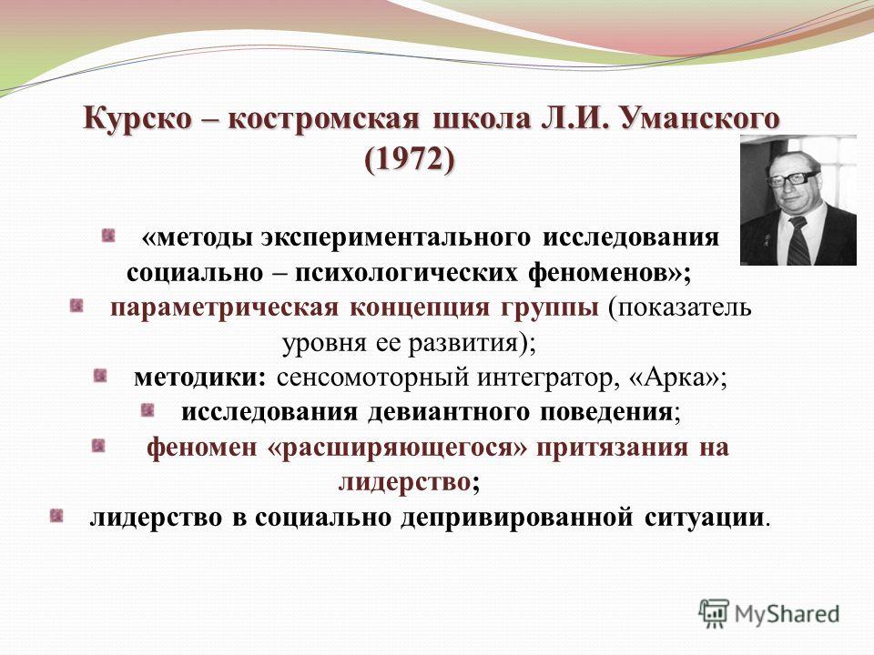 Большой шлем андреев анализ. сочинение по рассказу андреева л.н
