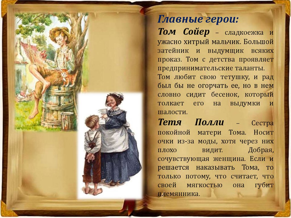 «донские рассказы» - краткое содержание сборника м.а. шолохова