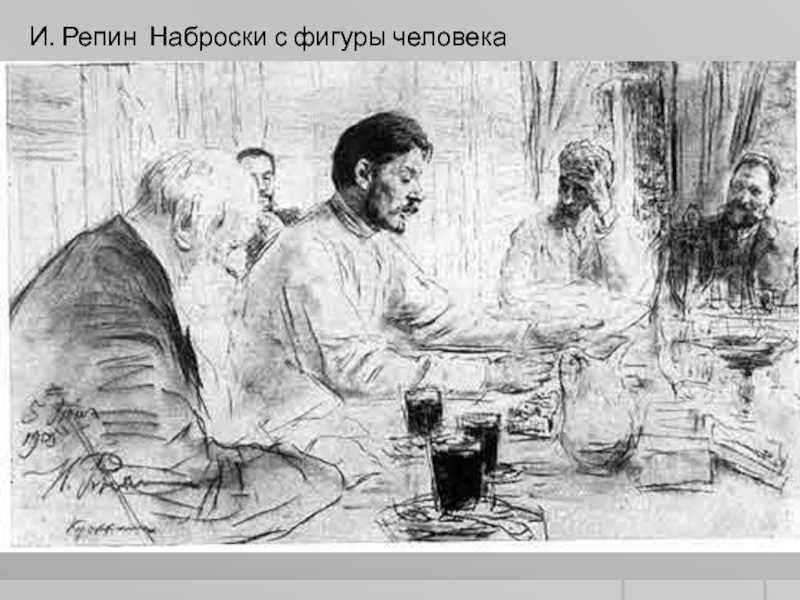 Краткое содержание страсти-мордасти горького за 2 минуты пересказ сюжета