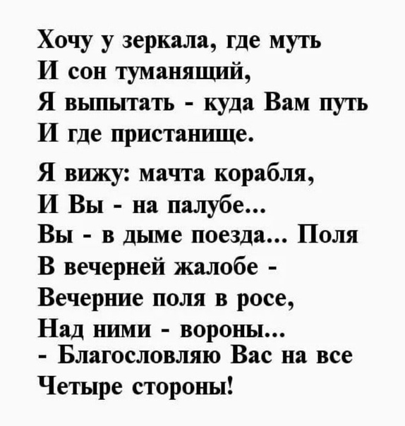 Если душа родилась крылатой…