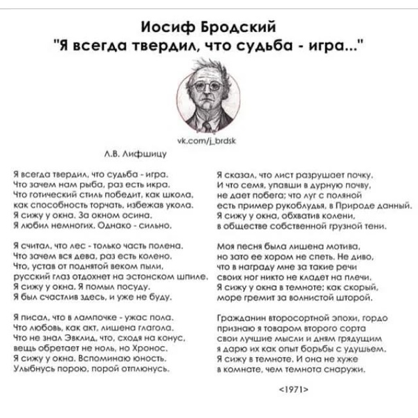 Анализ стихотворения «я вас любил» пушкина