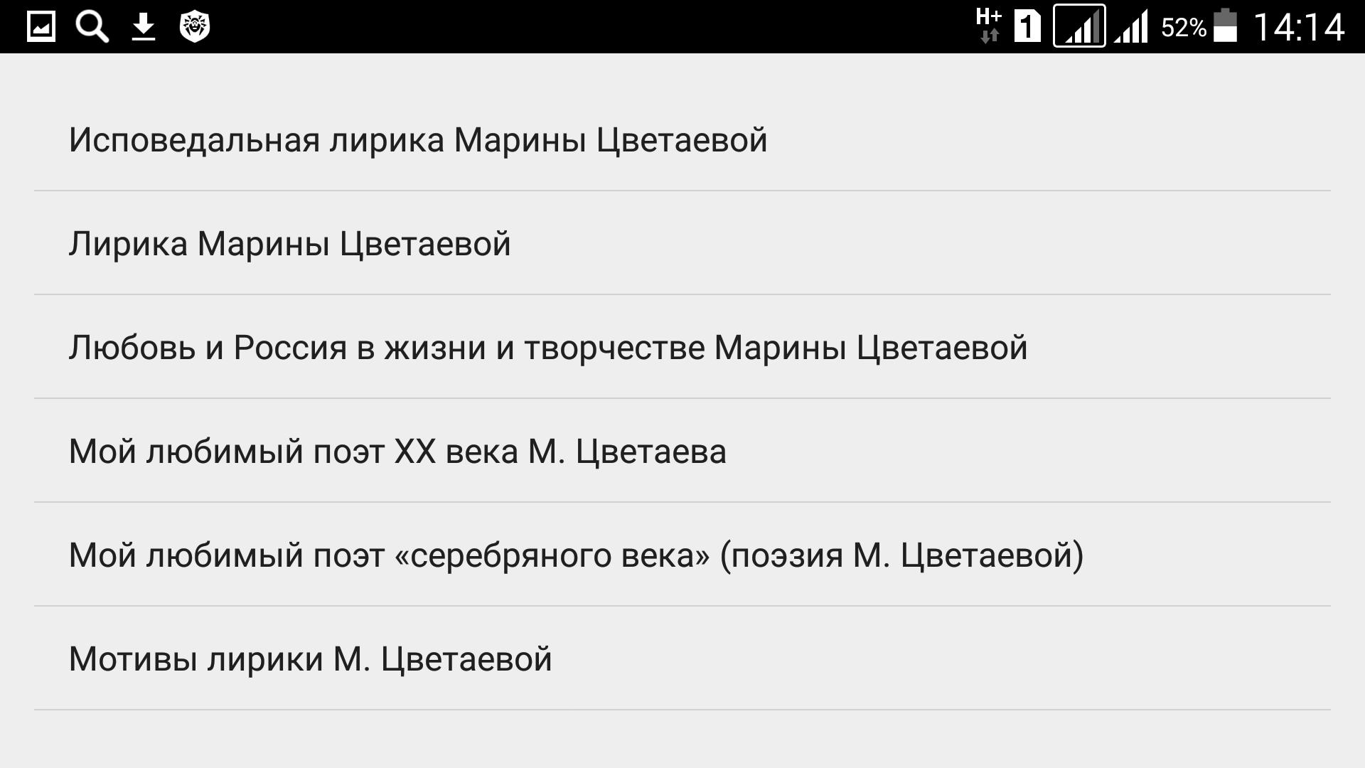 Testsoch.ru