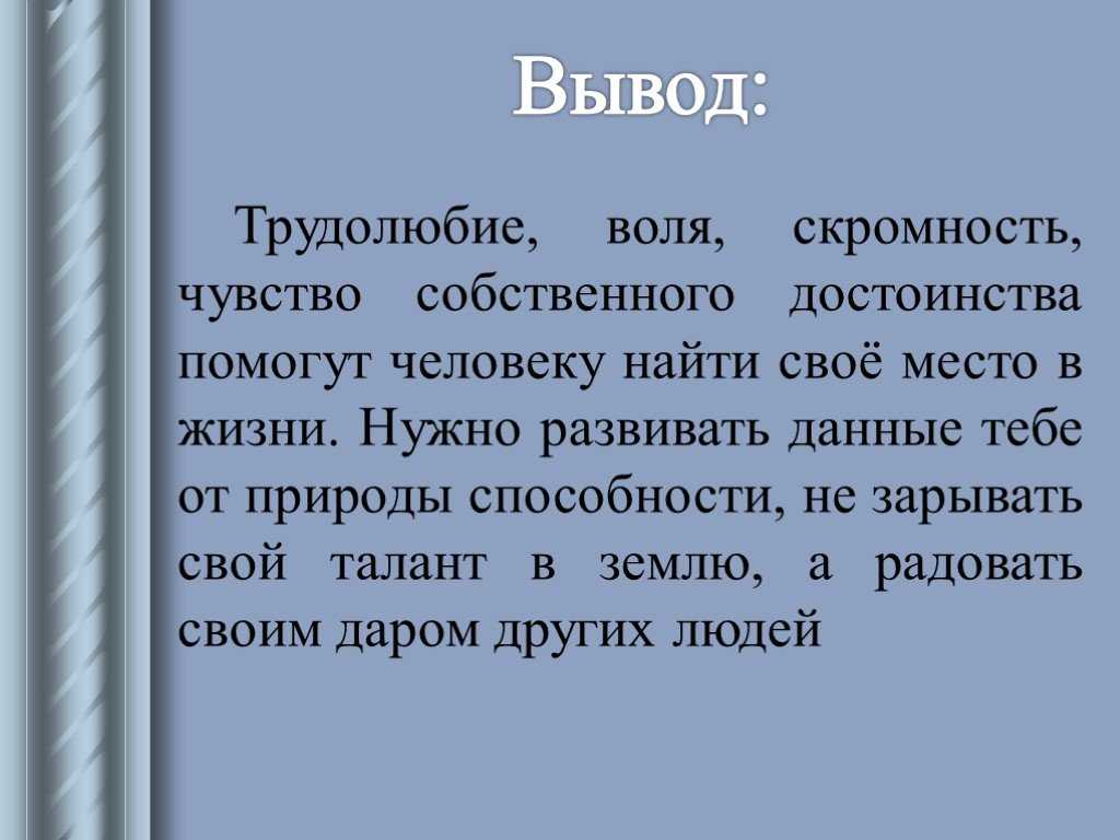 "тапёр" - краткое содержание и анализ рассказа а.и. куприна
