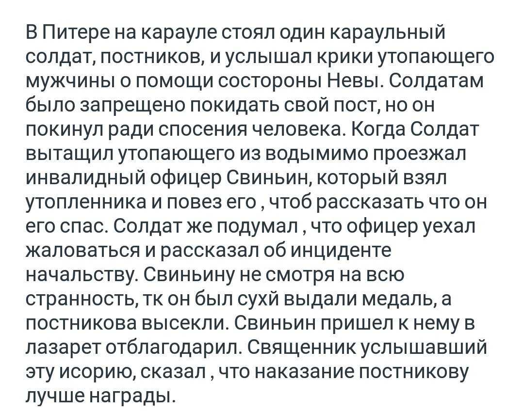 Лесков пигмей краткое содержание 5 6 предложений