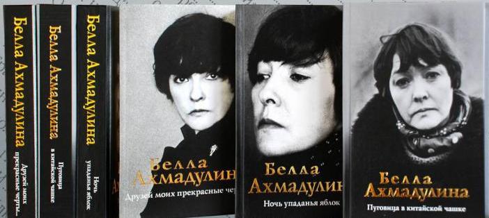 Елена константинова. «дом, сад и я…». о сборнике беллы ахмадулиной «ночь до утра» -