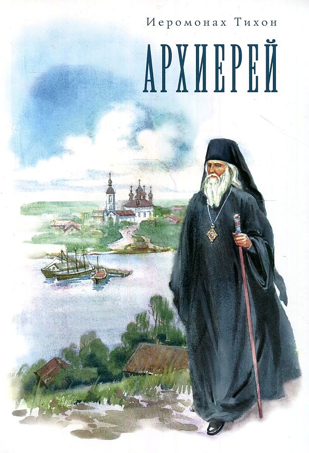 Статьи  о чехове - доманский ю.в.