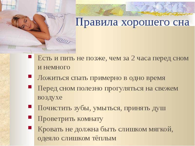 Анализ рассказа «спать хочется» (а.п. чехов): основные темы и символы.