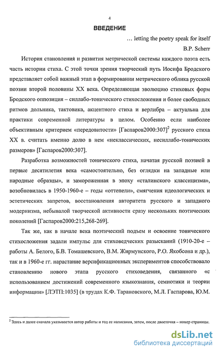 Литкульт
